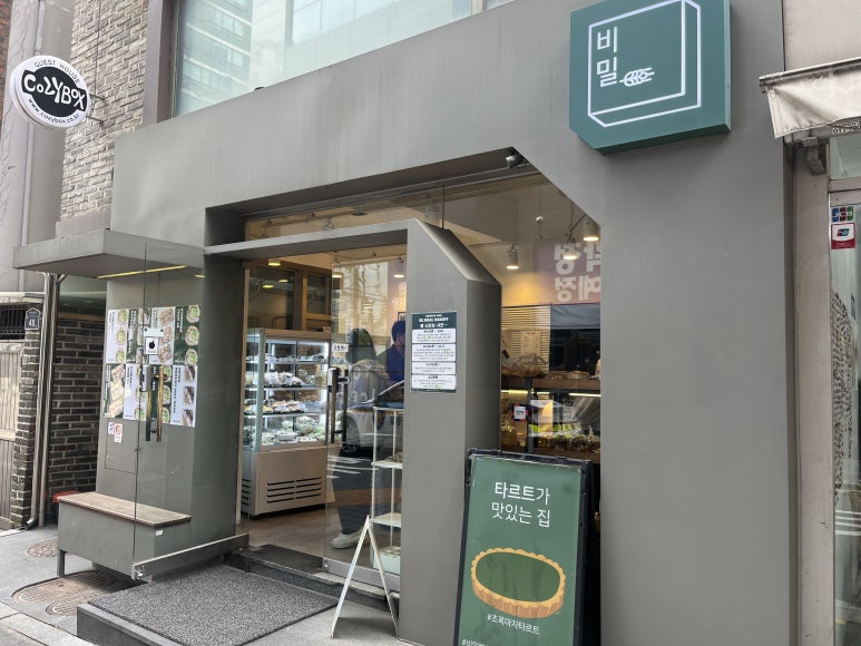 셰프의선물베이커리 이미지