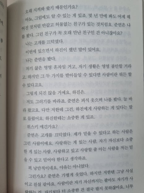햇살마루 이미지