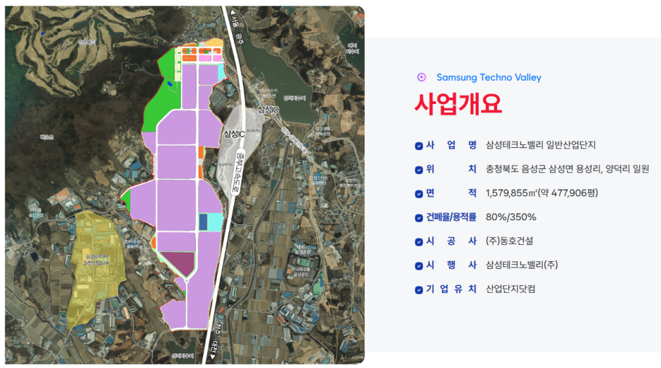 동호산업(주) 이미지