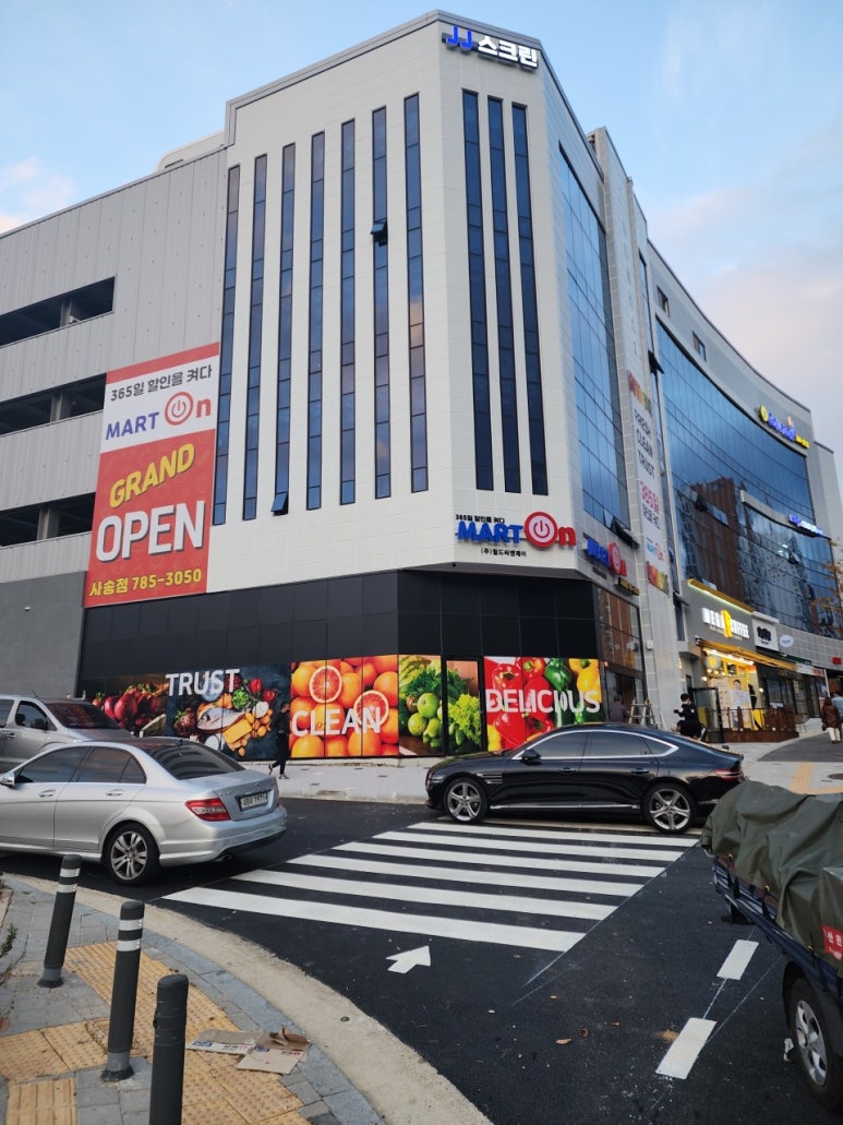 월드농산 이미지