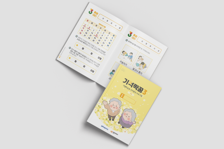 크리티션 이미지