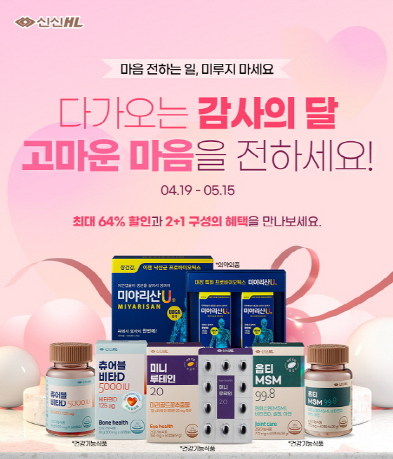 신신기획 이미지