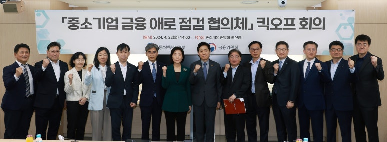 중소벤처기업연구소 이미지