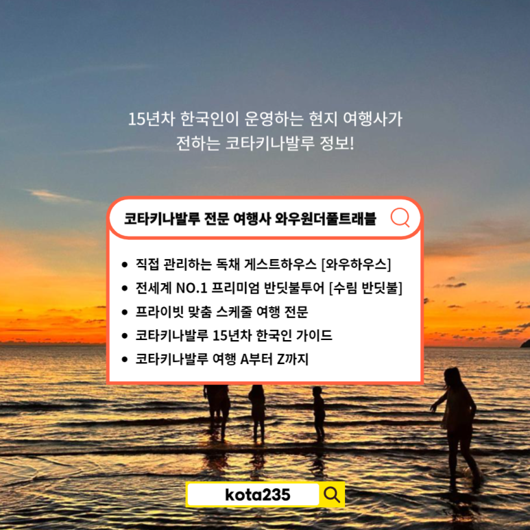 수림세계여행 이미지
