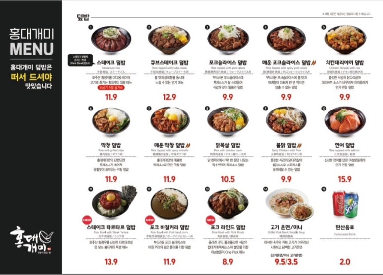홍대개미신세계백화점 이미지