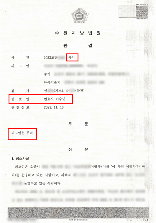 다옴법률사무소 이미지
