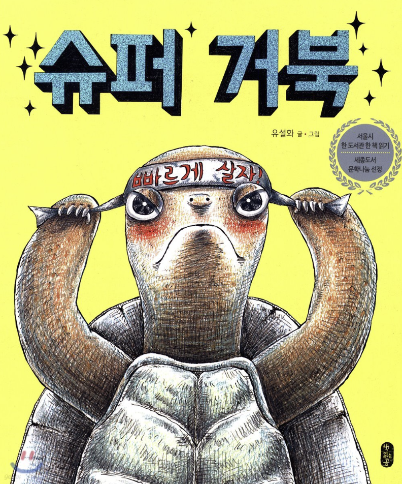 집아트 이미지