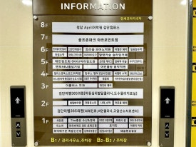 더맑은스킨 인천검단신도시점 이미지