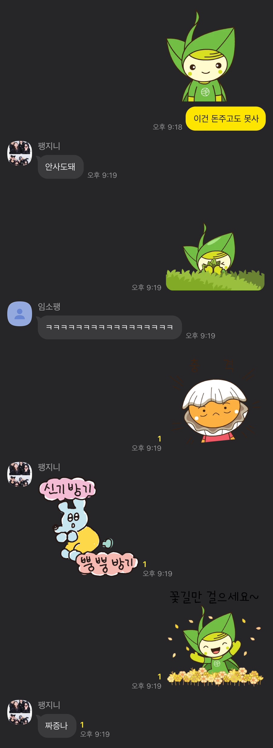 맘스터치전남보성읍점 이미지