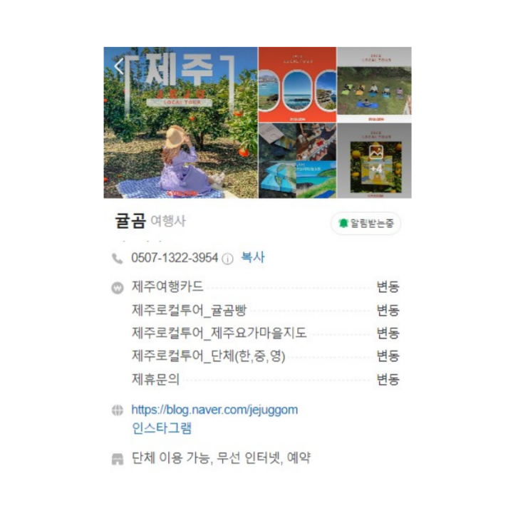 세븐일레븐(홍대역점) 이미지