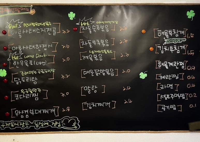 구자먹거리 이미지