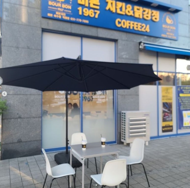 버본치킨&닭강정 이미지