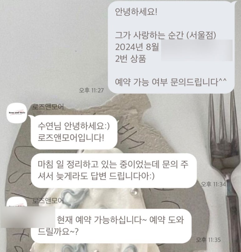 모어더더 이미지