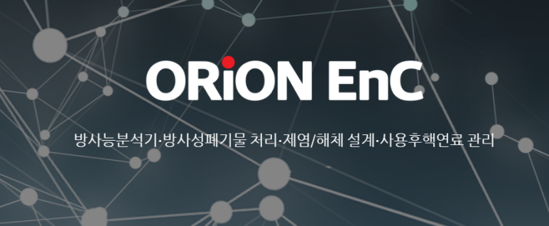 주식회사 원천건설 이미지