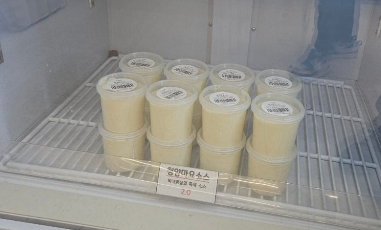 막내딸집건어물창원 이미지