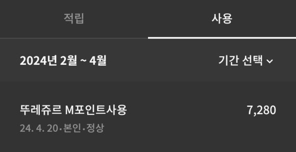 뚜레쥬르센트럴 이미지