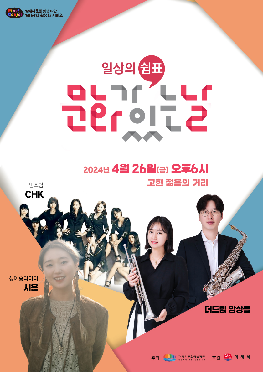 젊음기획 이미지