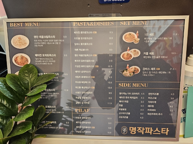 명작파스타 이미지