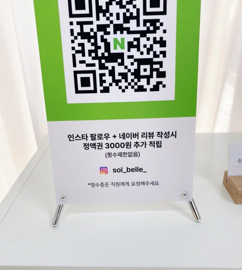 솔컨설팅 이미지