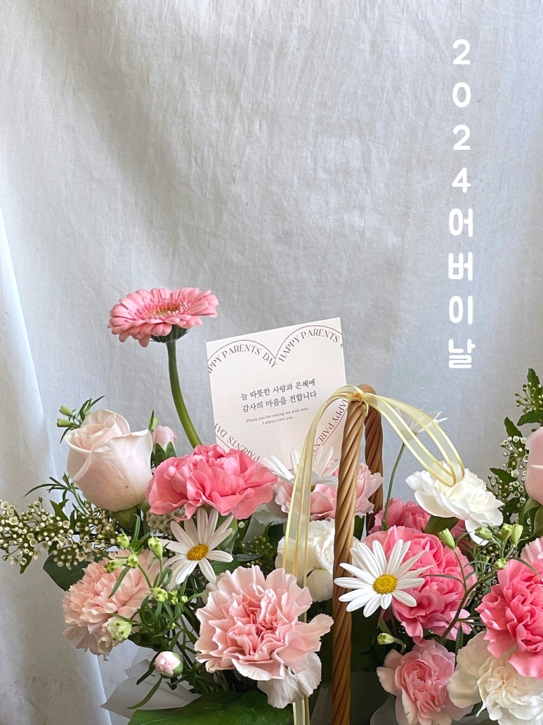 수정화원꽃집 이미지