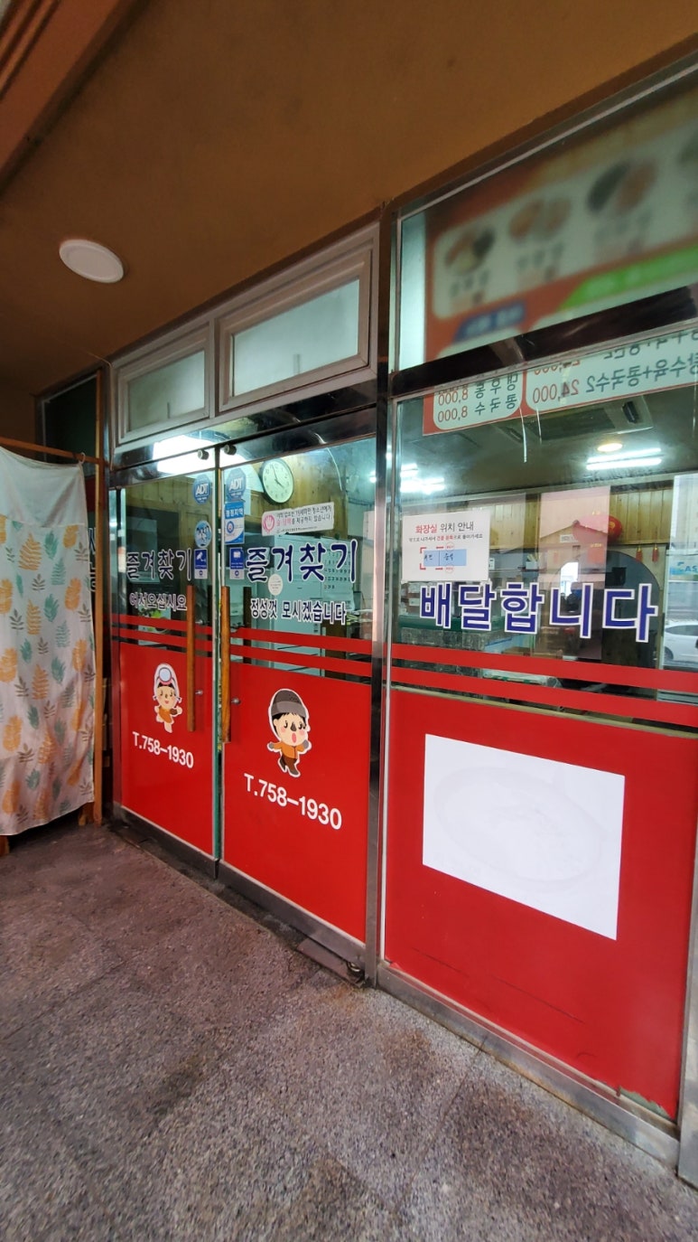 즐겨찿기 사진 5