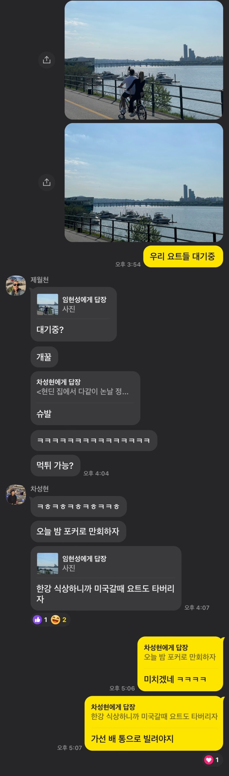 뉴욕홀덤펍 이미지
