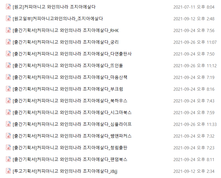 제이앤제이서적 이미지