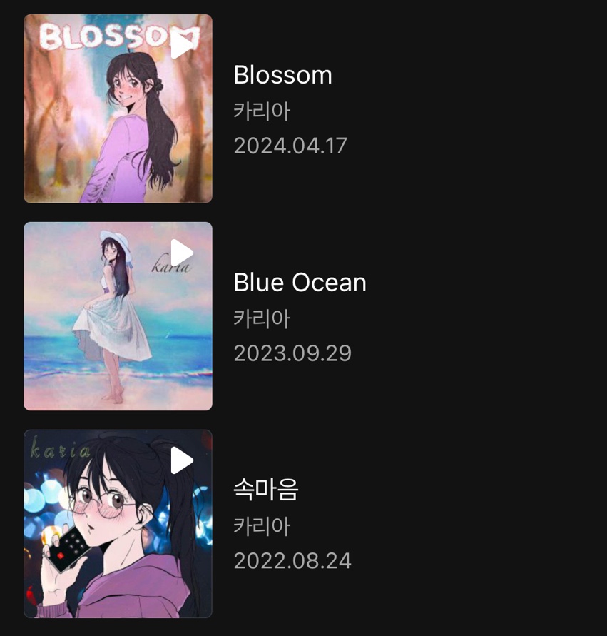 아지트뮤직학원 이미지
