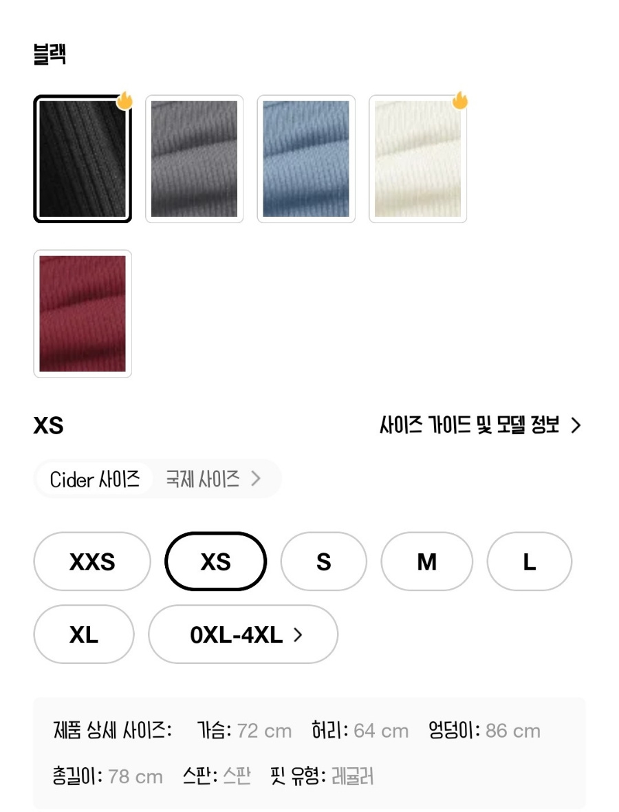정s샵 이미지