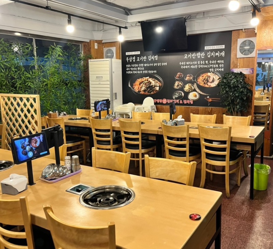 고기반햄반김치찌개 이미지