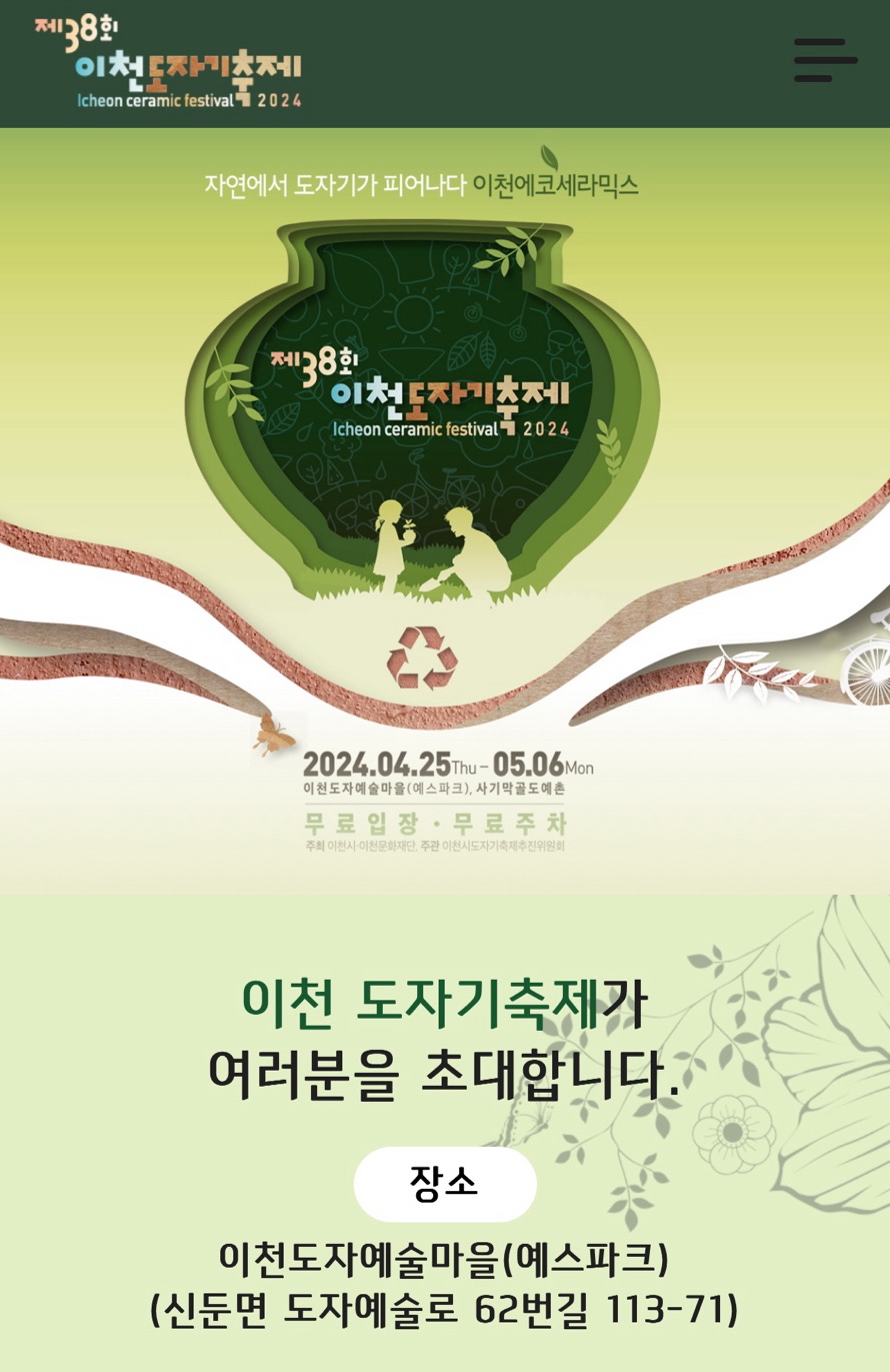 예스마켓 이미지