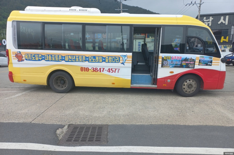 (주)공룡투어 이미지