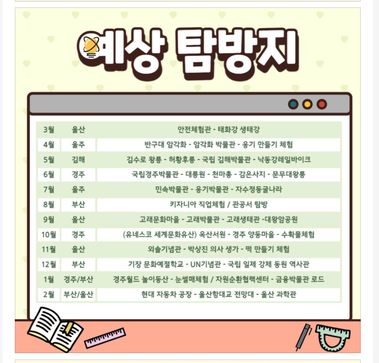 집밥한식부페 이미지