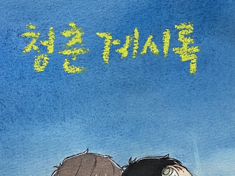 유채공방 이미지