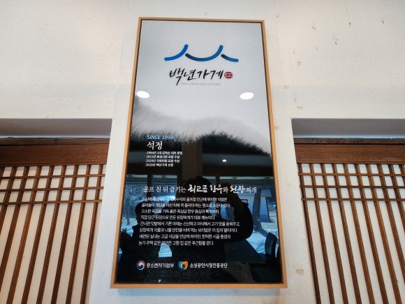 석정식당 이미지