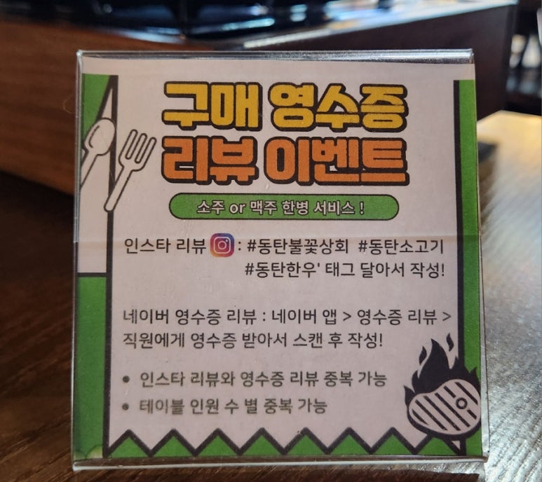 한홀상회 이미지