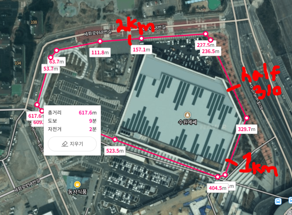 즐겁다 이미지