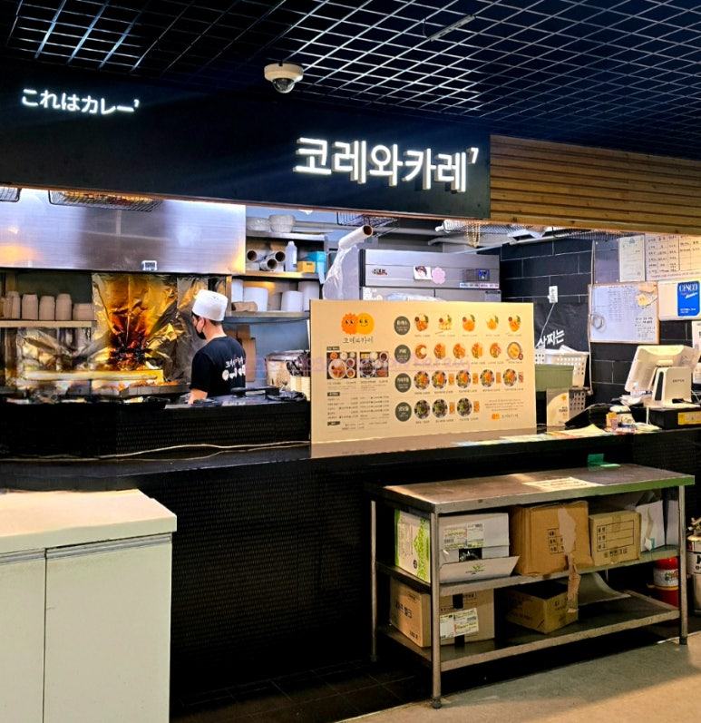코레와카레 이미지