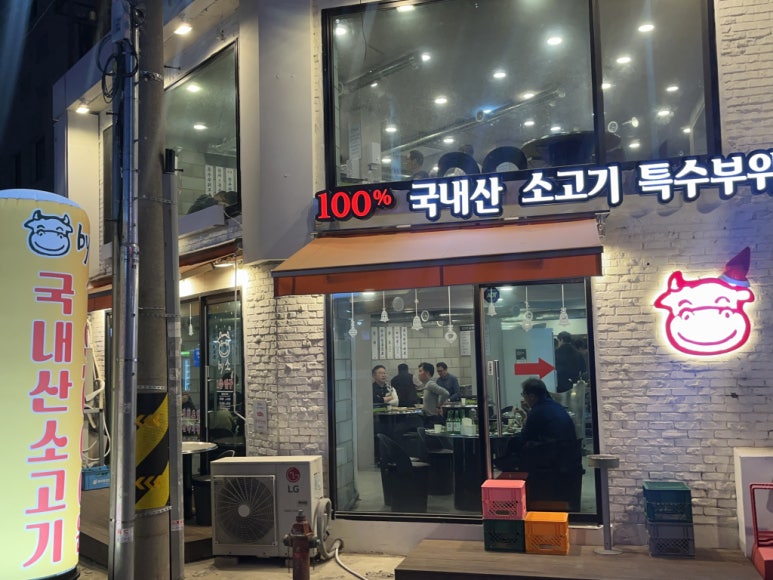 바이소 이미지