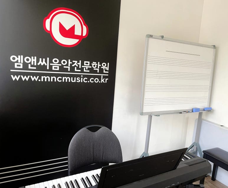 한마음음악학원 이미지