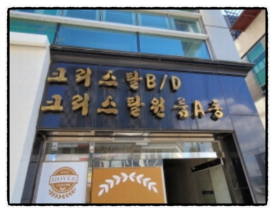 로블스터디 이미지