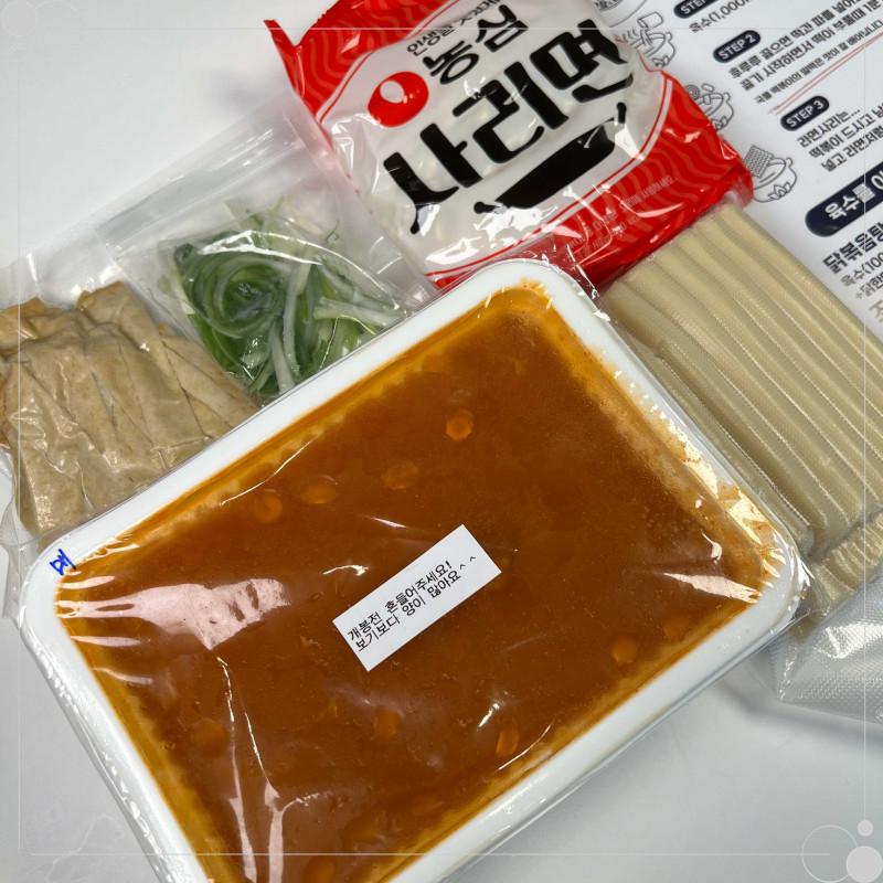 인정국물떡볶이 이미지