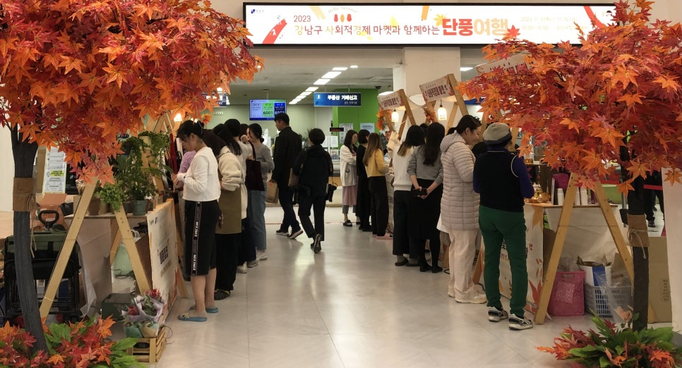 낙과유수협동조합 이미지