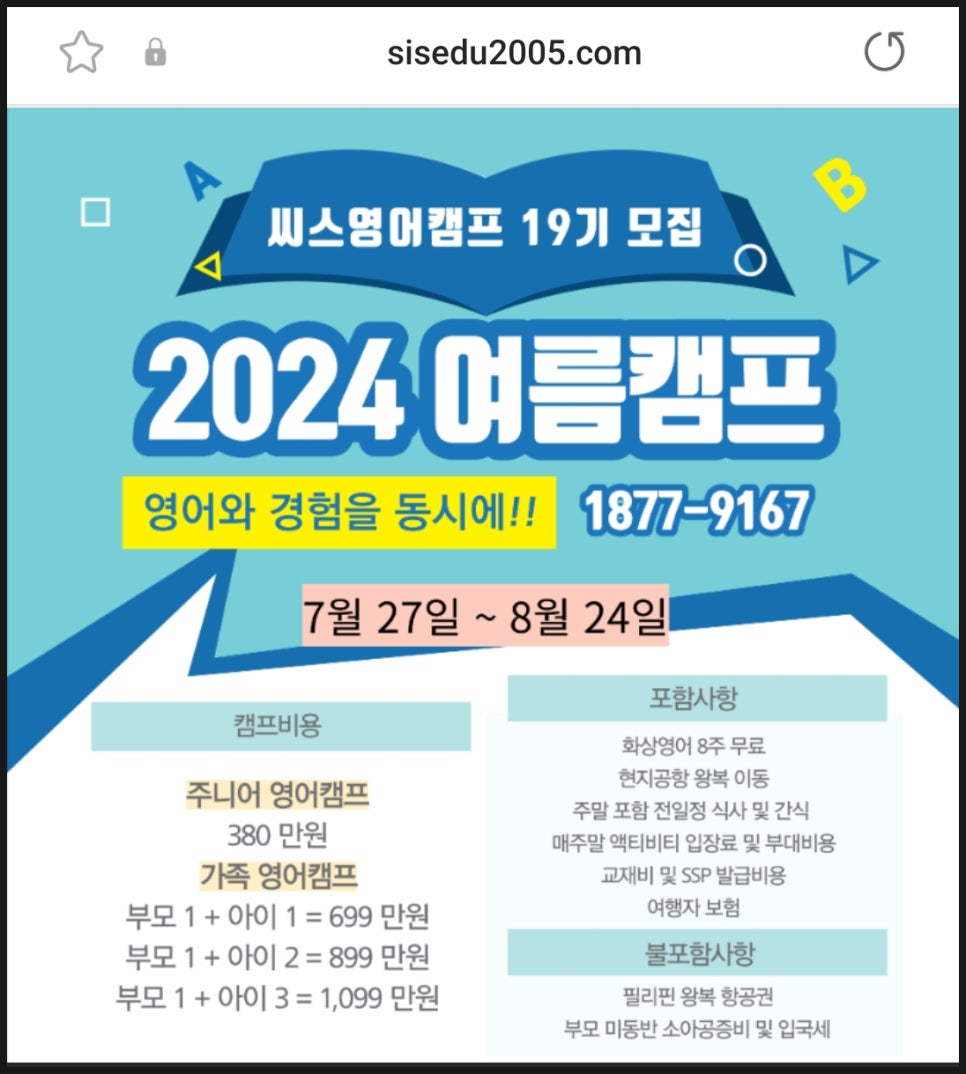 씨스테이지 이미지