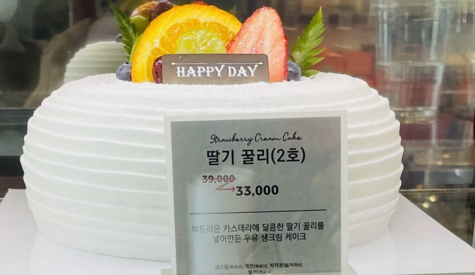 꿀리 이미지