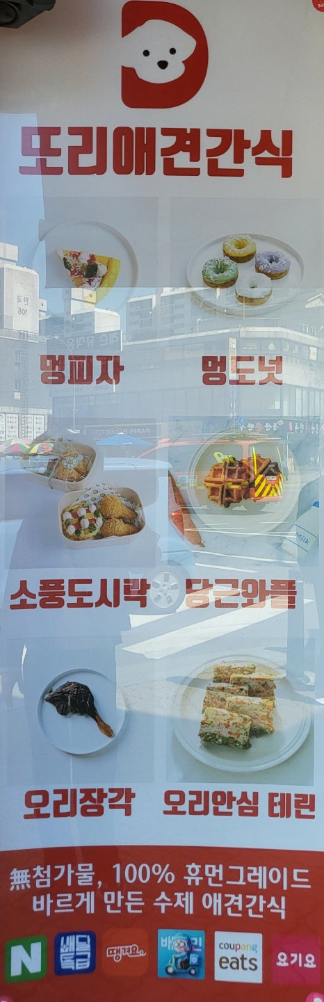 또리 커피(DDORI COFFEE) 수지구청점 이미지