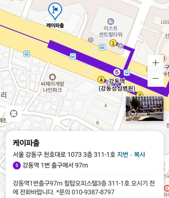 케이파출 이미지