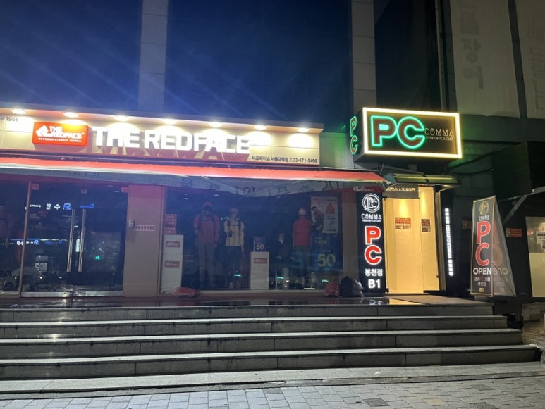 CU관악봉천점 이미지