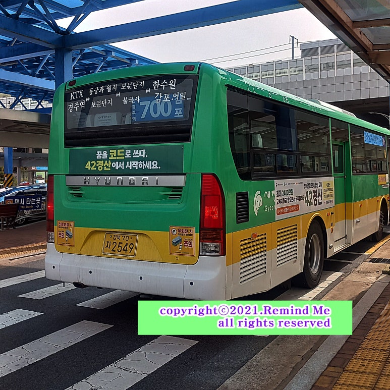 광명마을(신경주) 이미지