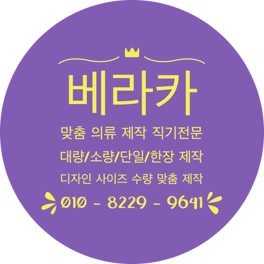 명동의류 이미지
